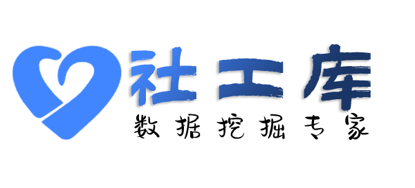 听说可查他人开房记录